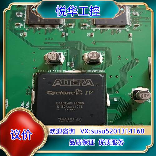 原装EP40E40F29C8N,一片板子上面两颗一共张板子。还有议