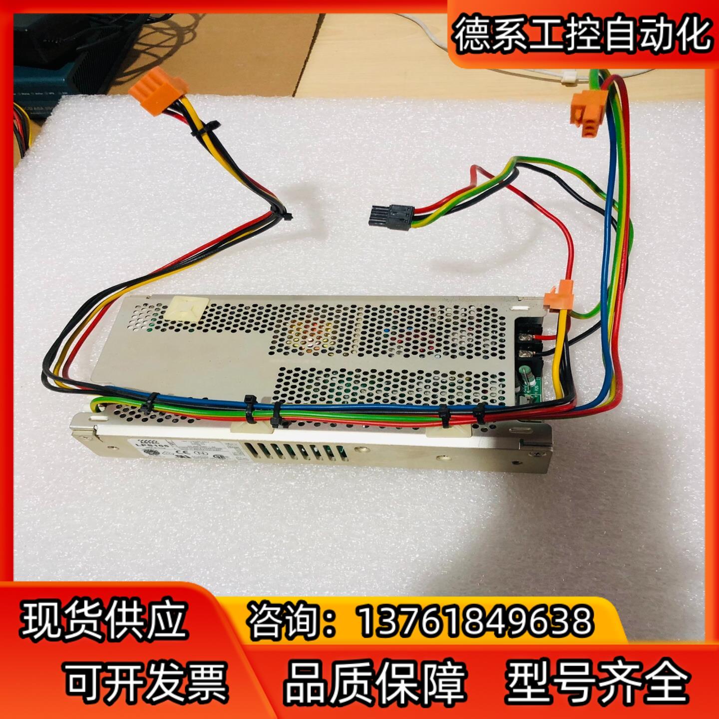 ASTEC LPS156 雅达电源 工业设备电源 200-3