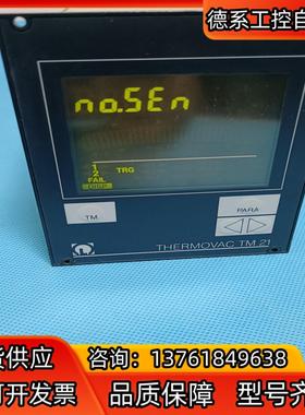 莱宝显示器TM21出售，通电显示正常，是好的，出给需要的