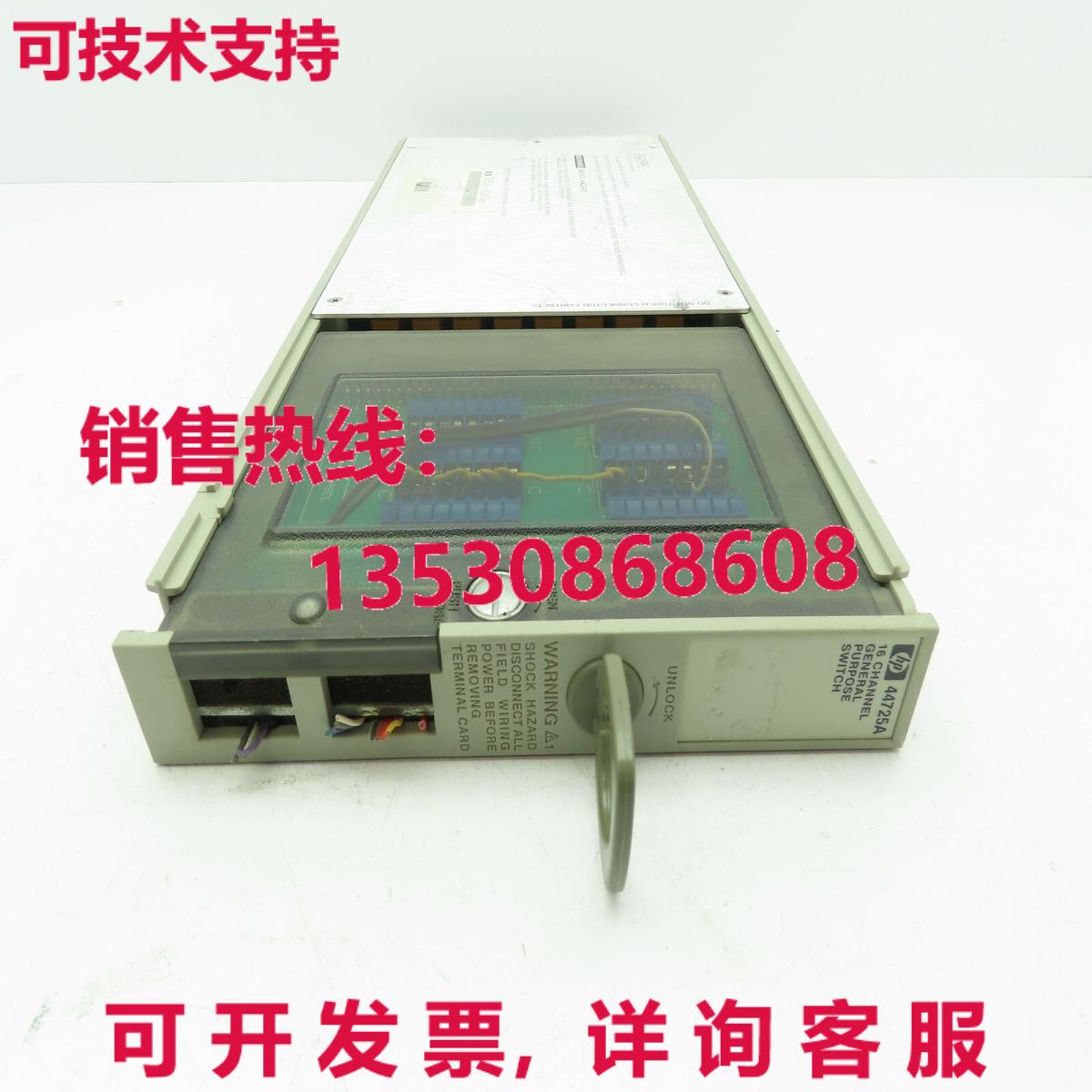 HP Agilent 44725A 16-Channel General Purpose Switch Module