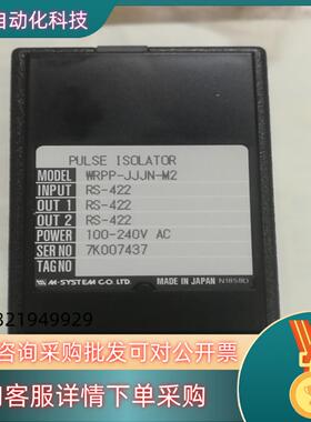 WRPP-JJJN-M2  SYSTEM爱模信号转换器
