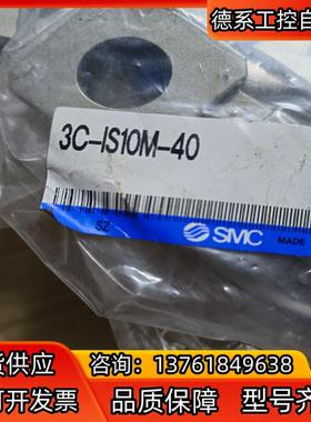 SMC压力开关，SMC  3C-IS10M-40，实拍4
