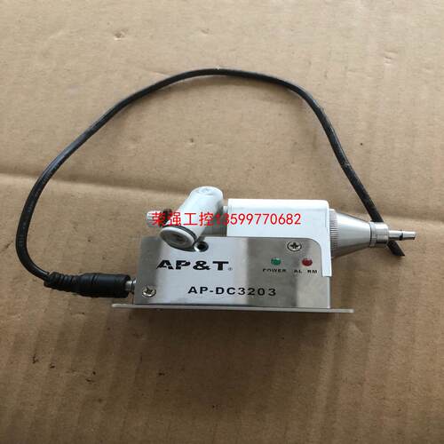 【荣强工控】AP-DC3203 离子风嘴  安平