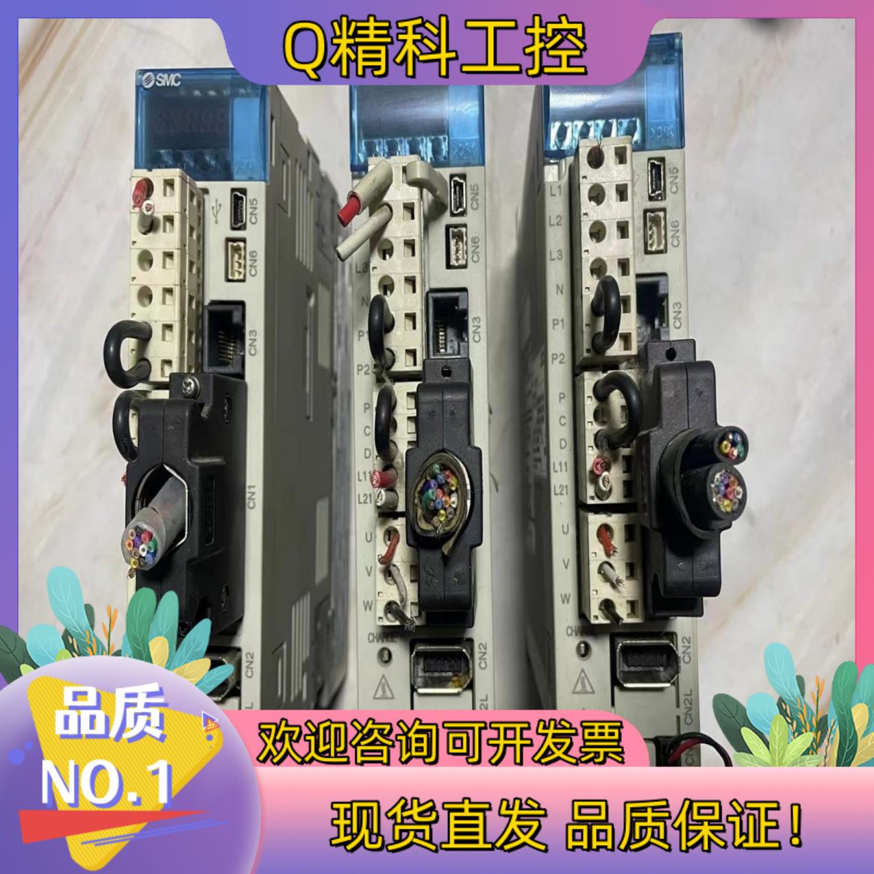 现货SMC伺服驱动器 LECSB2-S7  200w