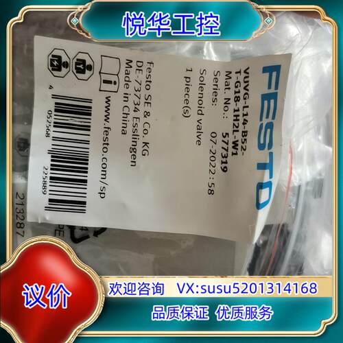 原装VUVG-L14-B52-T-G18-1H2L-W1  57议