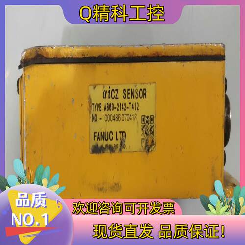 现货DDR编码器A860-2142-T412