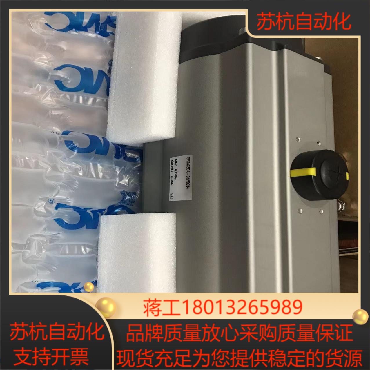 SRT435DA-DNY9034  SMC气动执行器  全新