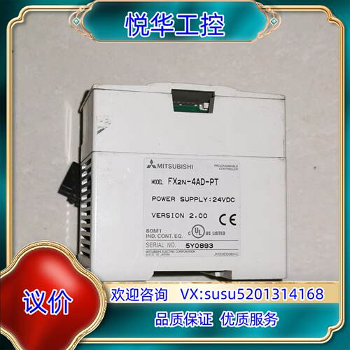 原装FX2N-4AD-PTPLC模块，。议