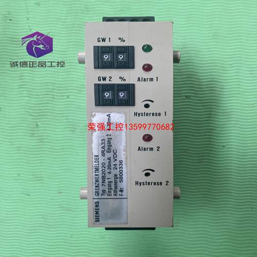 【荣强工控】西门子7NB2020-4RA33
