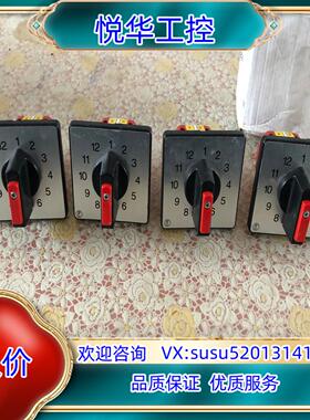 易帝V2N系列V2N-F3-BD-SI9凸轮开关，货号143议价
