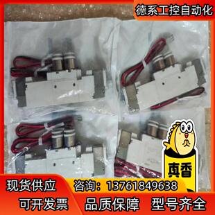 全新原装 正品 5LZ SY5320 SMC电磁阀