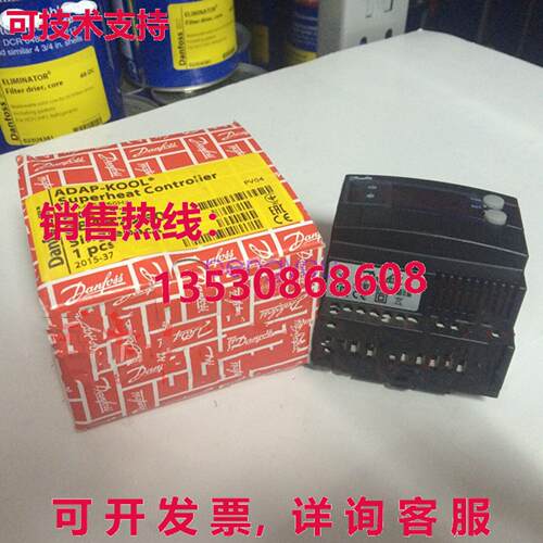 原装供应原装供应EKC 312 084B7250 适用于丹佛斯扩展控制器阀