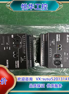 原装台达PLC 、DVP16EC00R3、DVP10EC00R3议