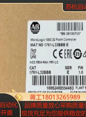 1761-L32BBB  罗克韦尔 Allen-Bradle