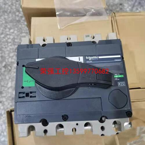 【荣强工控】施耐德负荷隔离开关iNS63A 250A 3P 4P 波兰进