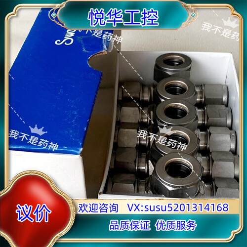 原装世伟洛克SS-14M0-3不锈钢卡套管接头，联合三通，14议