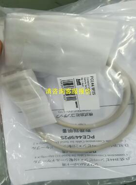 询价PCE44/9P2S 连接线 日本康泰克