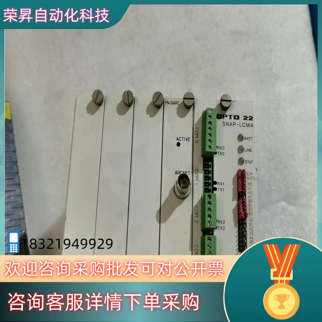 现货OPTO22  SNAP-LCM4