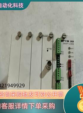 现货OPTO22  SNAP-LCM4