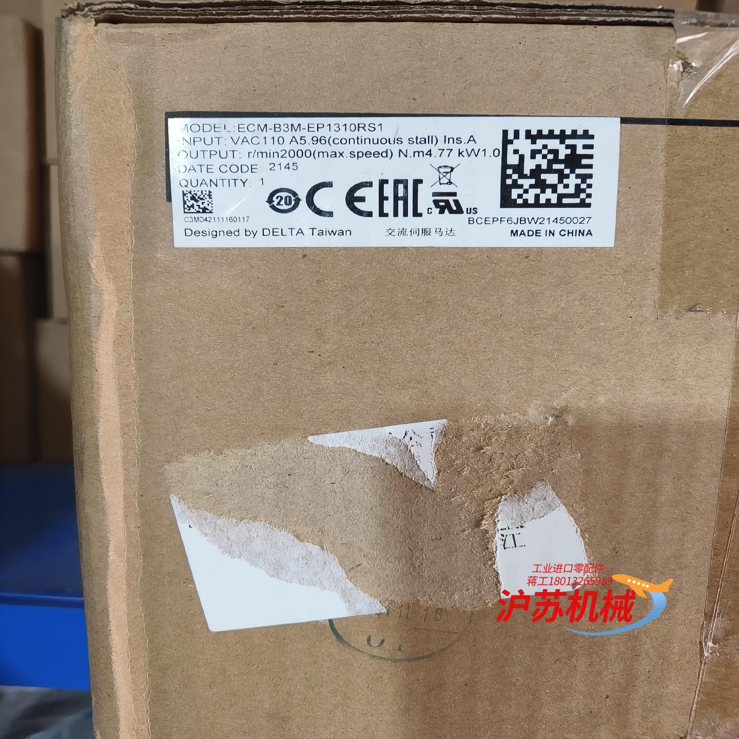 台达伺服电机ECM-B3M-EP1310RS1