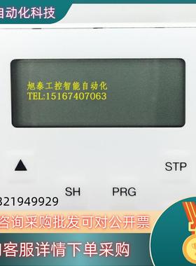 全新原装伦茨EVF8200系列变频器显示操作面板Lenze