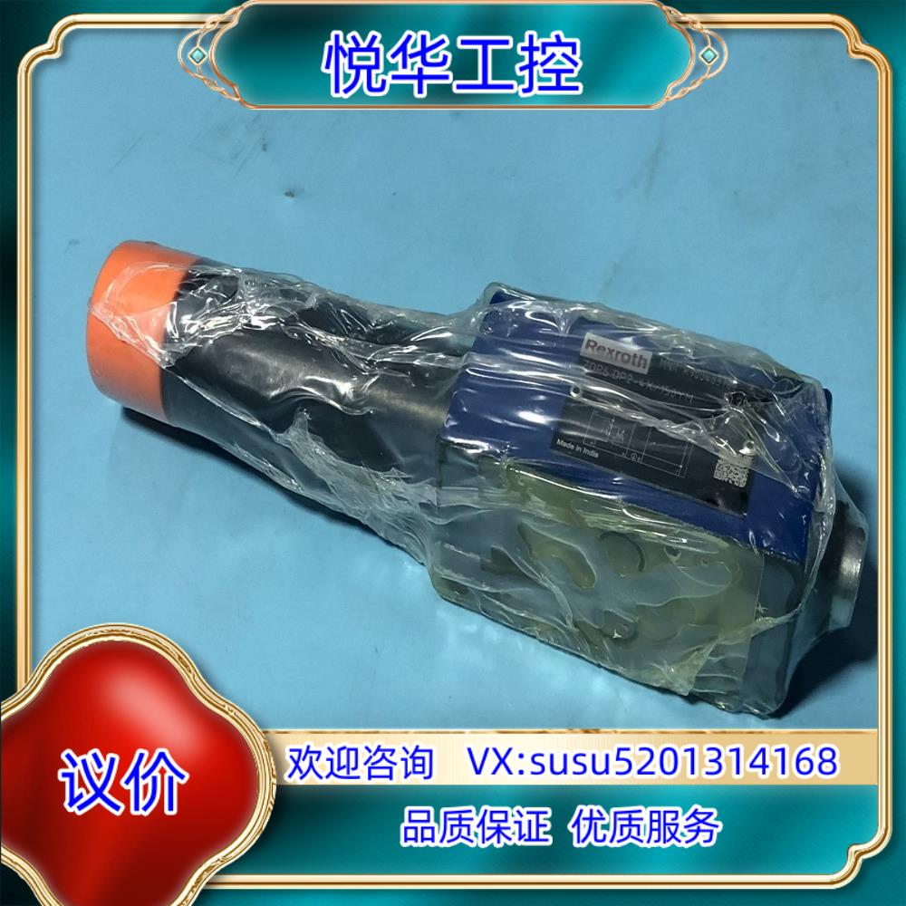 原装R900483787 ZDR6DP2-4X/150YM，力士议