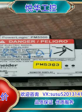 原装PM5500（PM5363）。原装，出，功能正议