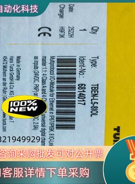 现货全新原装图尔克模块TBEN-L5-8IOL