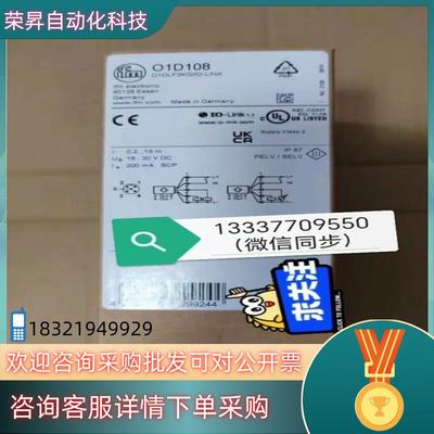 现货O1D108易福门激光测距传感器