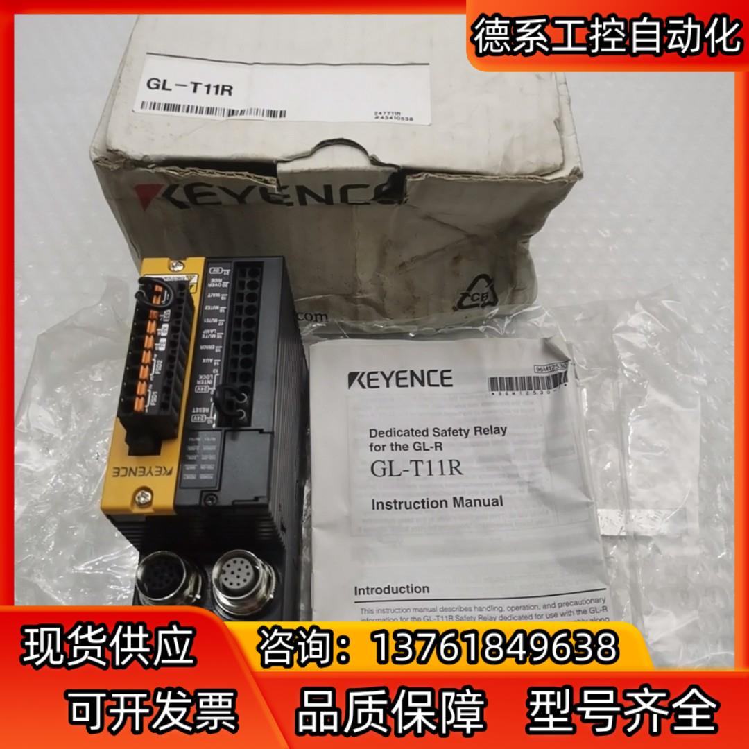 原装正品KEYENCE/基恩士光栅控制器GL-T11R实物实