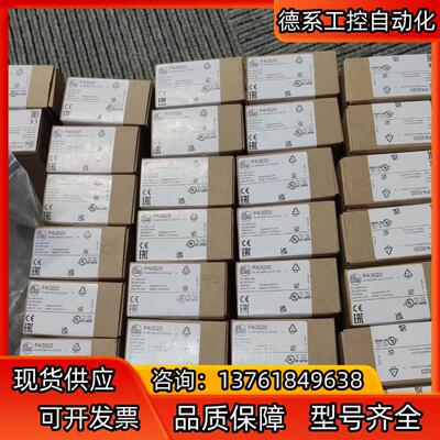 PA3020，全新原装正品，全新原装正品，