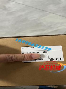 海德汉UM113D UM111BD全新现货