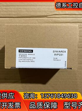 西门子S7-1200称重模块 7MH4960-2AA01，实