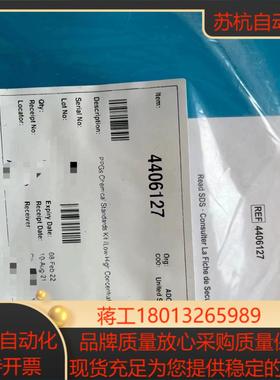 AB质谱 SCIEX 质谱调谐液  AB质谱调谐液