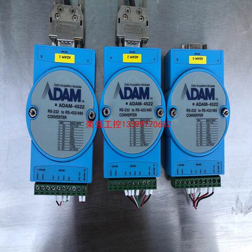 【荣强工控】研华 ADAM-4522 转换器 RS232转RS422/4
