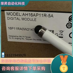现货全新AH16AP11R