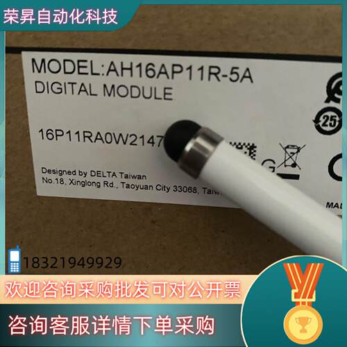 现货全新AH16AP11R-5A