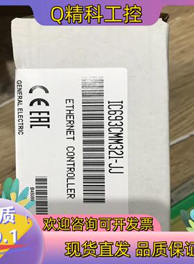 现货全新GE  IC693CMM321 双网口通讯模块