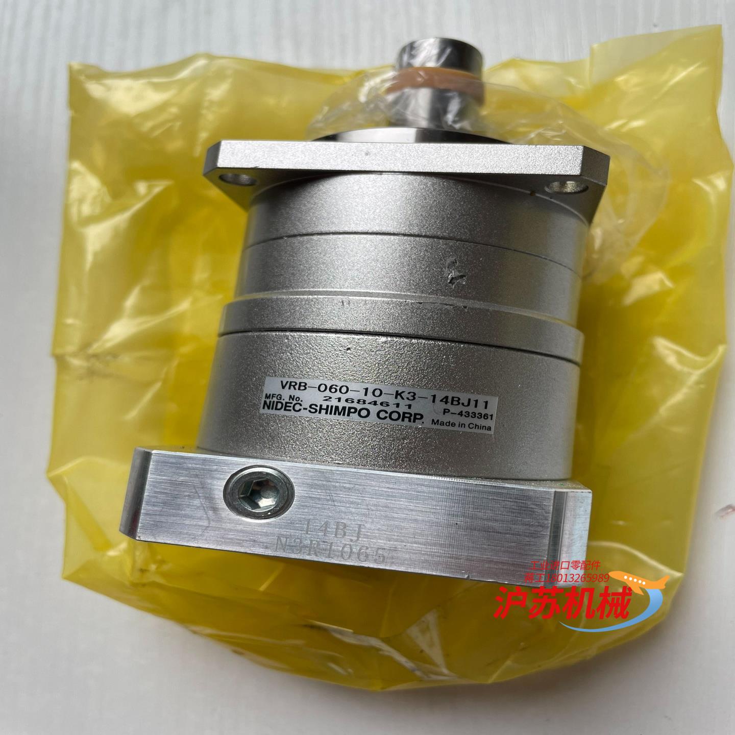 全新新宝ⅤRB-060-10-K3-14BJ11减速机1