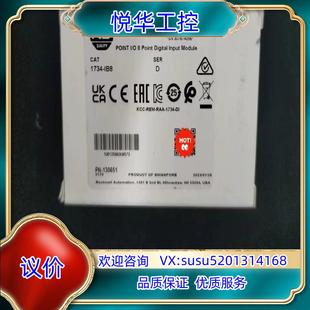 实议价 AB罗克韦尔模块1734 IB8 全新原装 封现货