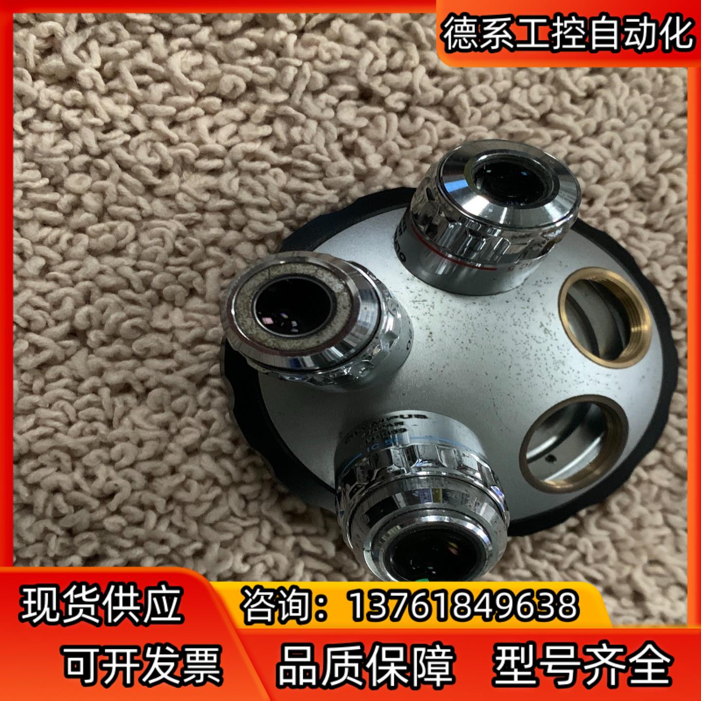 ULWD MSPlan电动物镜盘 鼻轮  控制器线缆 5孔