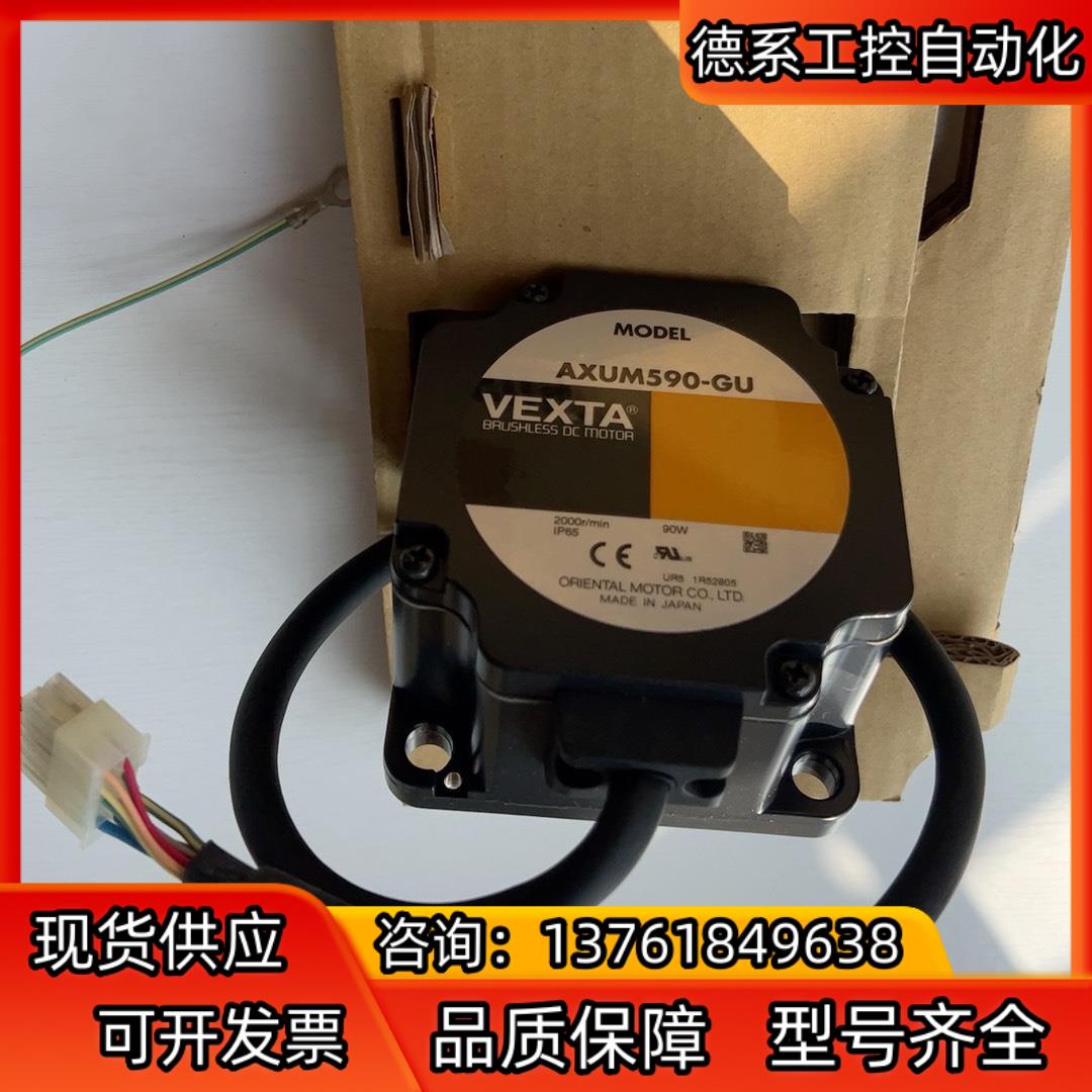 东方电机AXUM590-GU 全新未使用