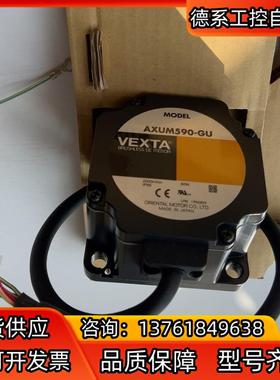 东方电机AXUM590-GU 全新未使用