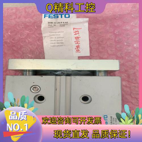 现货FESTO费斯托气缸DFM-32-20-P-A-KF