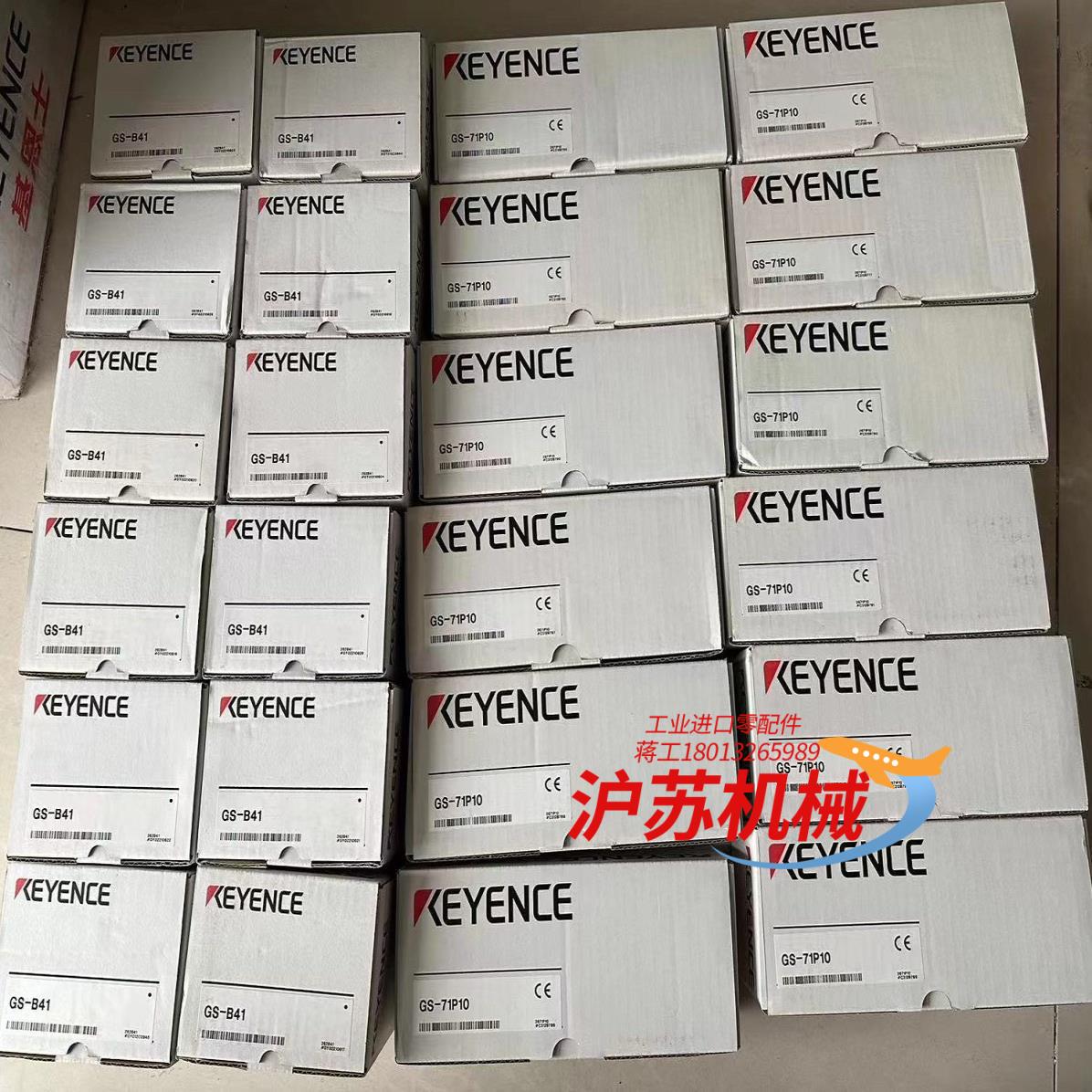 KEYENCE基恩士安全锁GS-71P10GS-B41全新