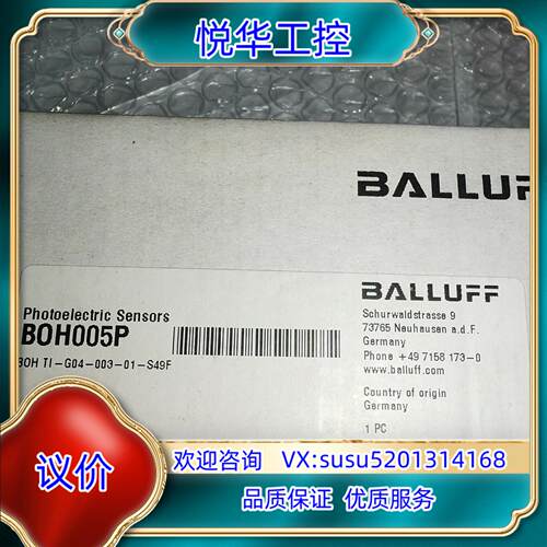 全新原装正品 巴鲁夫光纤传感器 B0H005P BOH T1议价