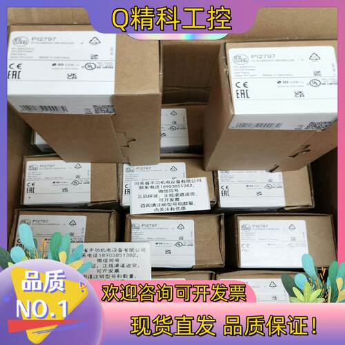 现货PI2799   PI2797PI2794