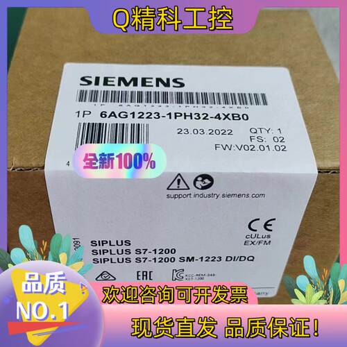 现货全新原装6AG1223-1PH32-4XB0发