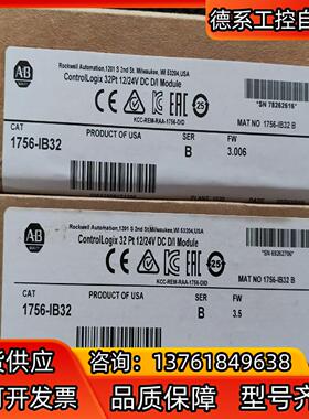 1756-IB32 B 现货 按图发货