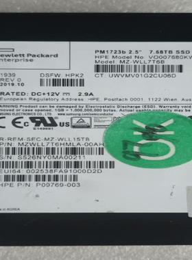 Hpe/惠普 7.68T pm1723b U.2接口 nvm